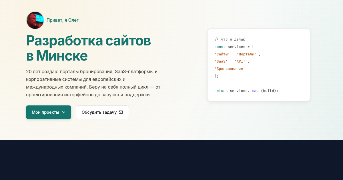 ES2026: All New JavaScript Features Explained in Practice